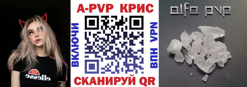 А ПВП СК  наркотики  Дмитров 
