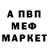 Метадон мёд SRG. WAFFLES