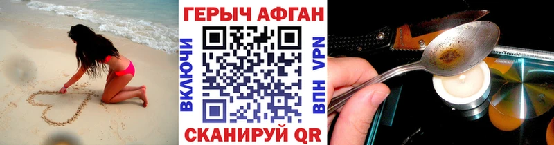 Героин гречка  MEGA ссылки  Дмитров 