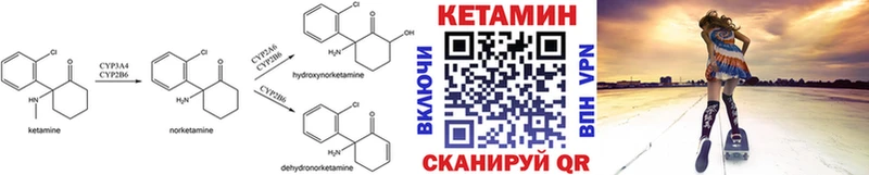 Кетамин ketamine  kraken   Дмитров 