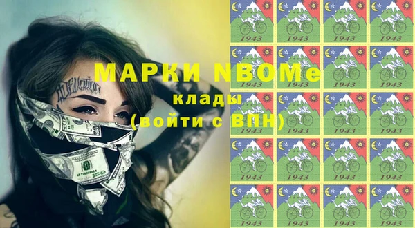 дистиллят марихуана Володарск