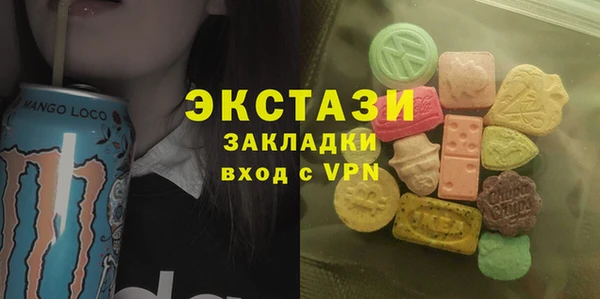 прущие грибы Вязники