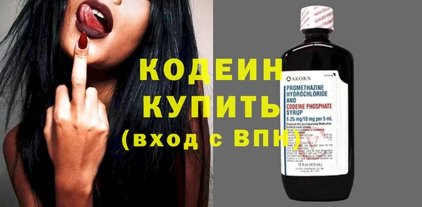 мефедрон VHQ Вяземский