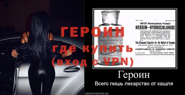 стаф Волосово