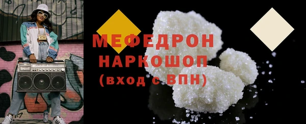 скорость Вязьма