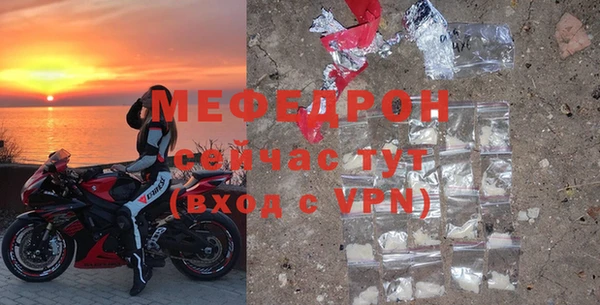 мефедрон VHQ Вяземский