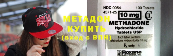 дистиллят марихуана Володарск