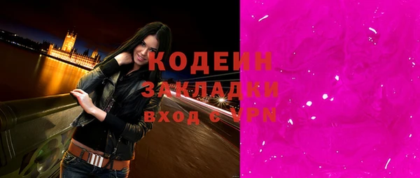 стаф Волосово