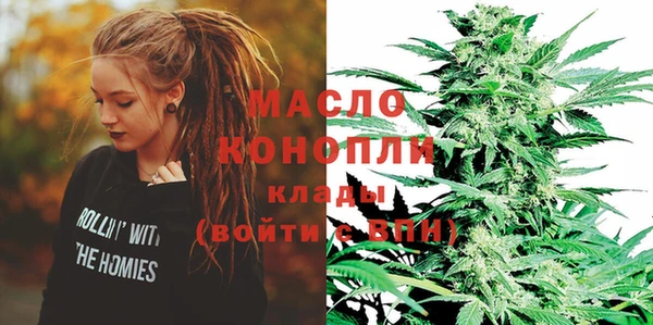 стаф Волосово