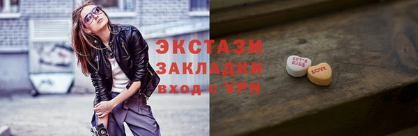 ешки Волоколамск