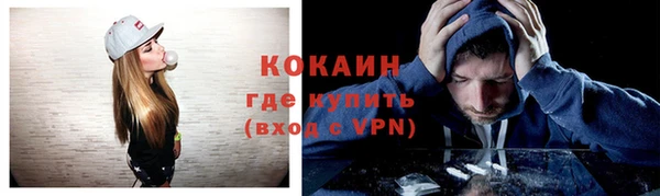мефедрон VHQ Вяземский