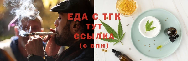 герыч Горнозаводск