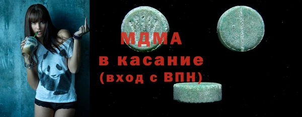 метамфетамин Горняк