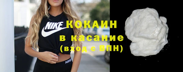 spice Горно-Алтайск