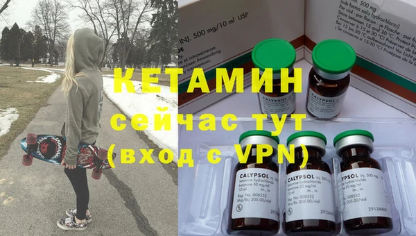 кристаллы Верхний Тагил