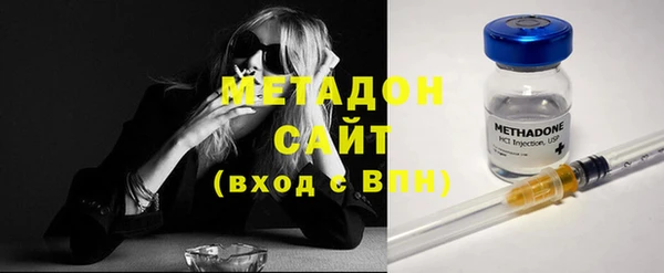 ешки Волоколамск