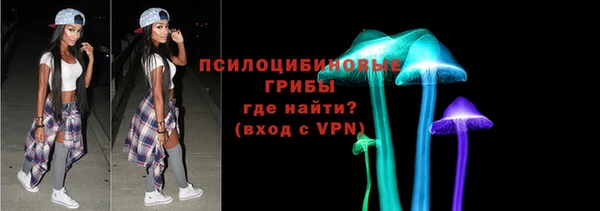 ешки Волоколамск