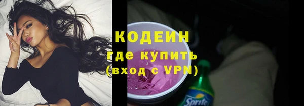 стаф Волосово