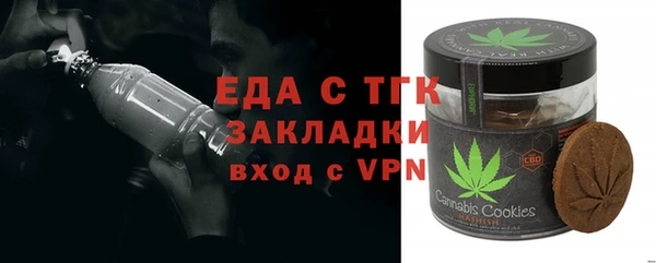стаф Волосово