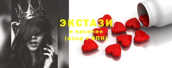 стаф Волосово