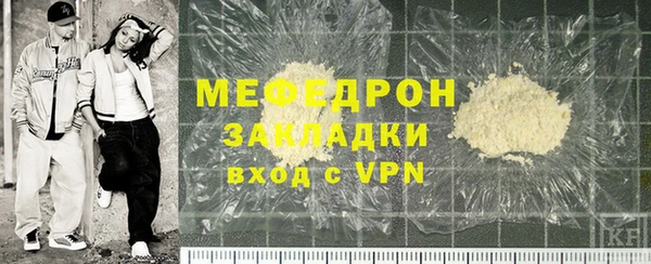 прущие грибы Вязники