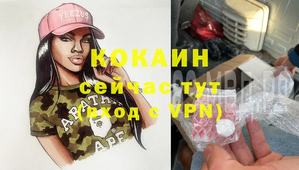 метамфетамин Горняк