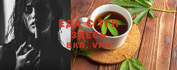 дистиллят марихуана Володарск