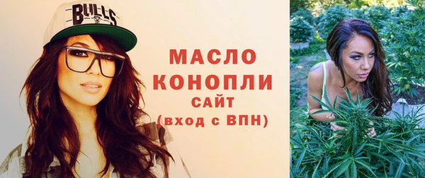 ешки Волоколамск