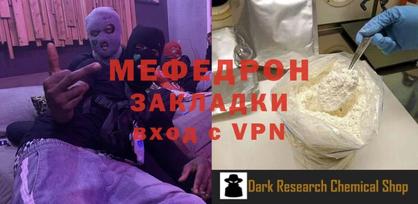 ешки Волоколамск