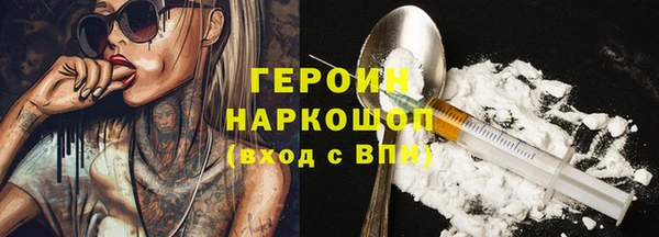 герыч Горнозаводск