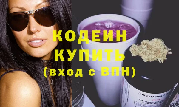 ешки Волоколамск