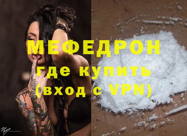 стаф Волосово