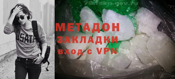 герыч Горнозаводск