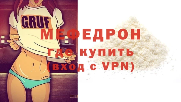стаф Волосово