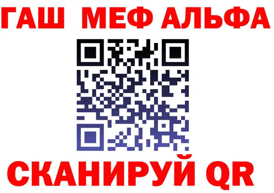 МЕФ VHQ ТОР это MEGA Дмитров