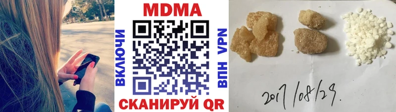 МДМА Molly  Дмитров 