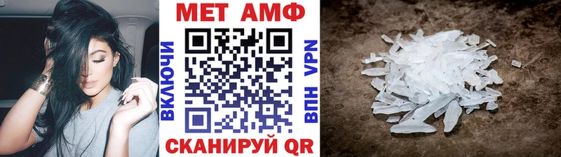 Метамфетамин пудра  Дмитров 