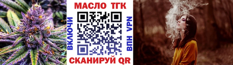 Дистиллят ТГК вейп Дмитров